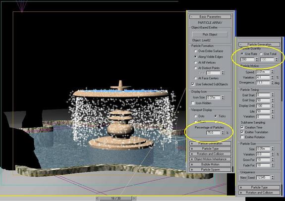3dsmax喷泉动画建模教程