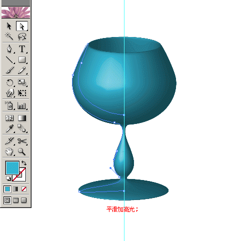 教你如何用Illustrator制作3D渲染酒杯效果