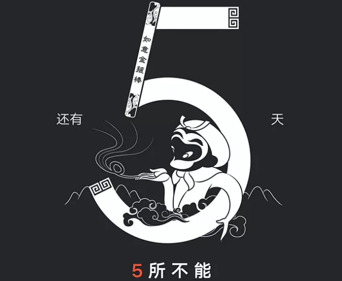 字体设计是平面设计中的重要角色.png