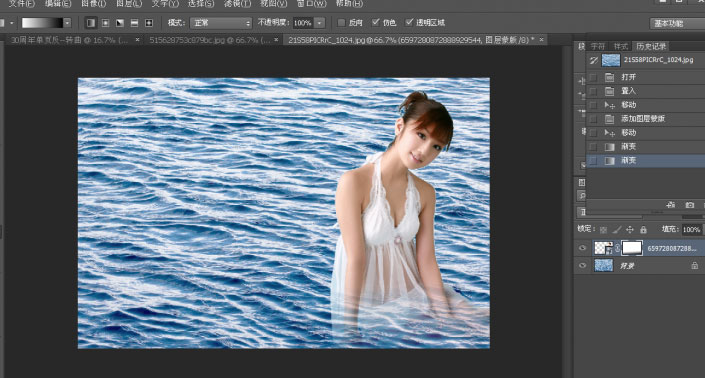 1511494826815746.jpg 渐变溶图技巧3.jpg