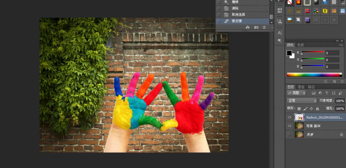 1511494938277901.jpg 柔光溶图技巧4.jpg