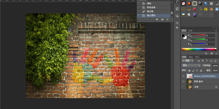 1511494945678707.jpg 柔光溶图技巧5.jpg