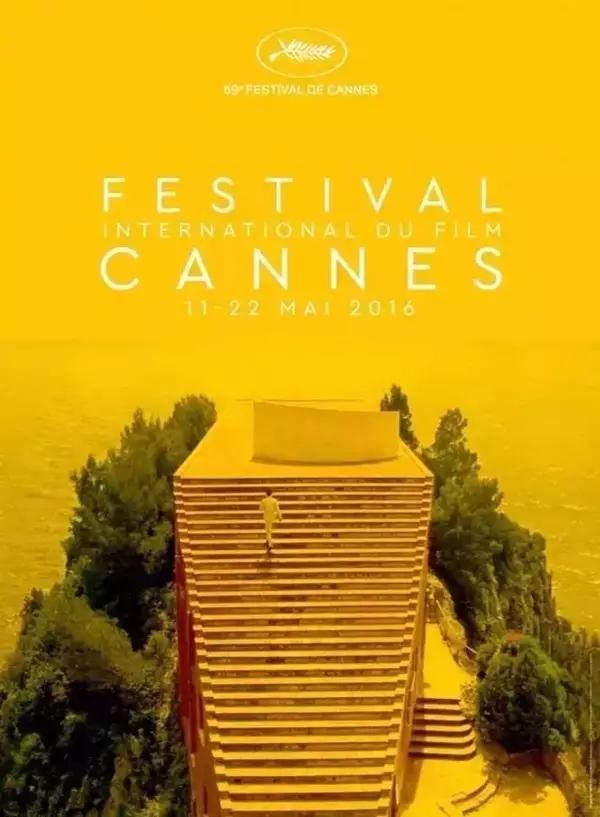 1511581580488516.jpg 2016年69届戛纳国际电影节海报设计欣赏.jpg