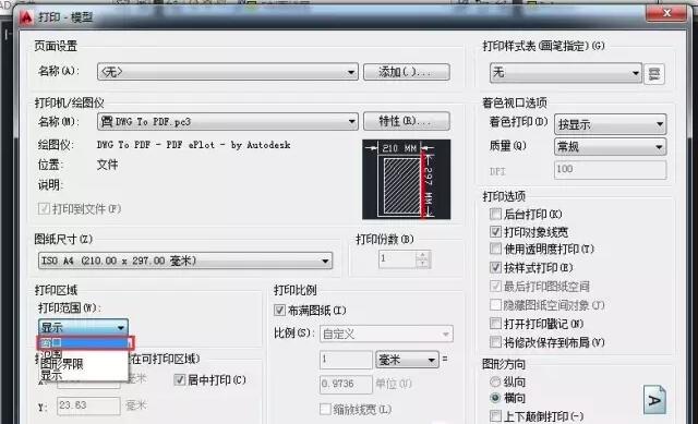 AutoCAD教程6.jpg