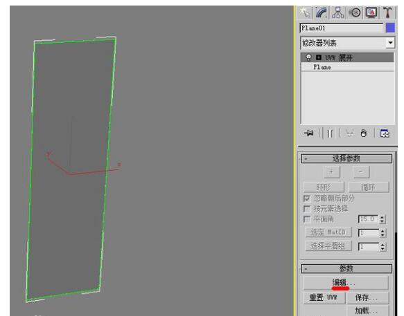 1.新建一个平面，在添加一个UVW展开的修改器，点击编辑.jpg