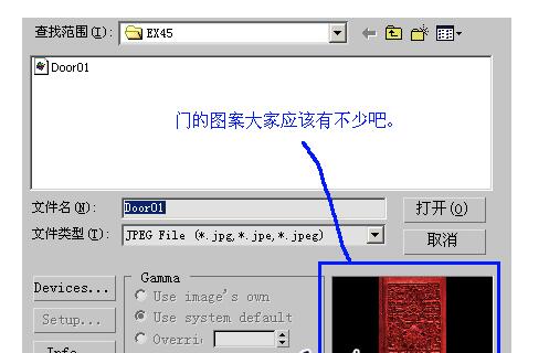 点阵贴图Bitmap+扩散色彩贴图Diffuse+凹凸贴图Bump2.jpg
