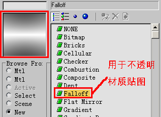 使用反射贴图中的衰减Falloff创造荧光效果3.jpg