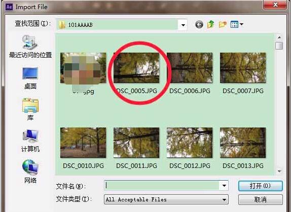 1512119198820287.jpg AE遮罩怎么做3.jpg