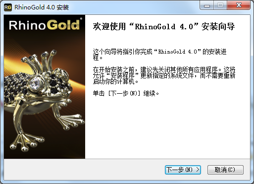 RhinoGold4.0犀牛珠宝插件破解安装教程1.png