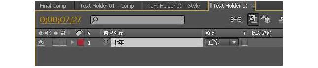 1513301959705651.jpg AE模板怎么用,怎么替换AE模板中的图片和文字55.jpg