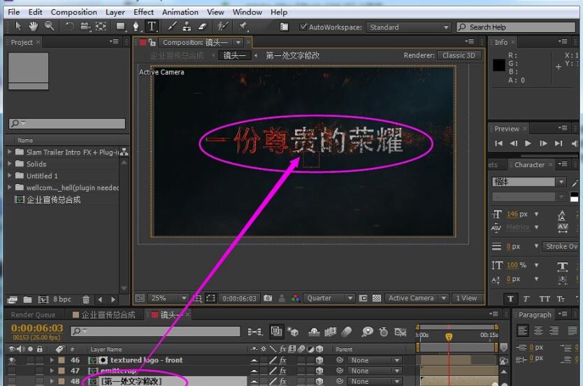 1513316932577989.jpg AE模板使用教程,怎么修改AE模板源文件中的文字2.jpg
