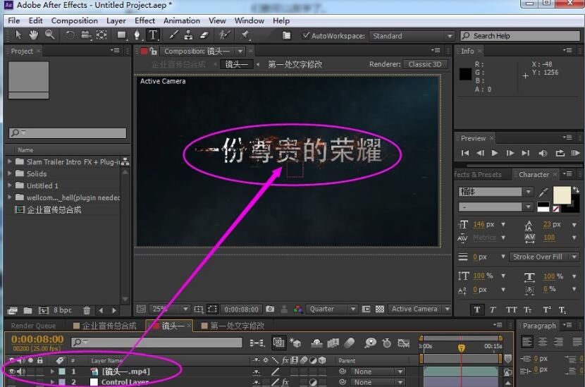 1513316993929014.jpg AE模板使用教程,怎么修改AE模板源文件中的文字44.jpg