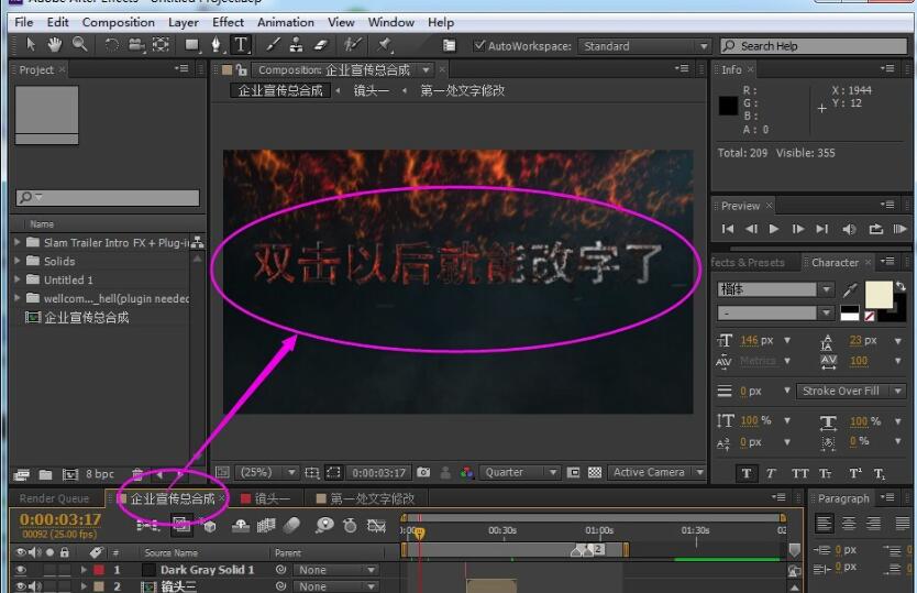 1513317022448771.jpg AE模板使用教程,怎么修改AE模板源文件中的文字7.jpg