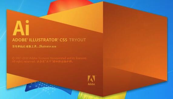 Adobe Illustrator CS5.jpg