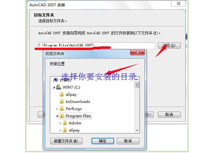 1513676636976764.jpg CAD2007年版中文版下载及安装步骤教程7.jpg