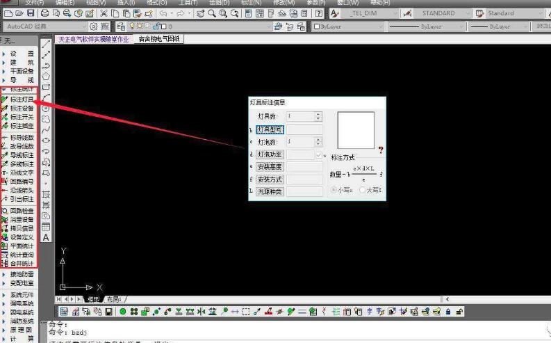 CAD绘图技巧，CAD软件快捷键使用技巧.jpg