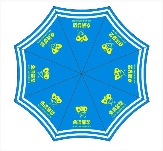 广告伞制作效果图.jpg