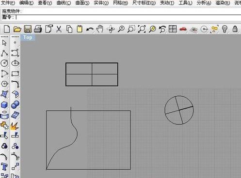 1、打开Rhino 随便画几个物体.jpg
