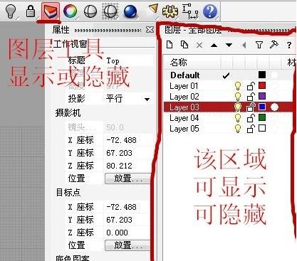 2、打开图层管理按钮，显示图层管理界面.jpg