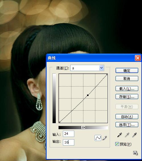 第七步：再按【Ctrl + Alt + Shift + E】进行盖印图层.jpg