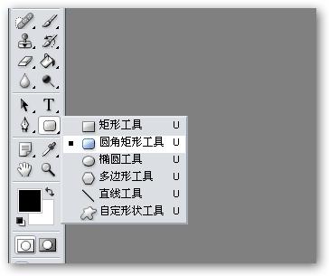 PS打造Vista风格按钮图文教程