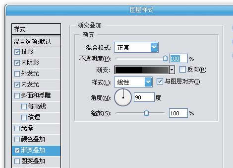 PS打造Vista风格按钮图文教程