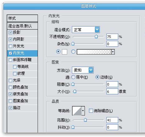 PS打造Vista风格按钮图文教程