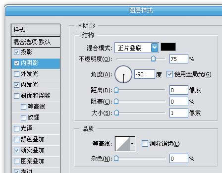 PS打造Vista风格按钮图文教程