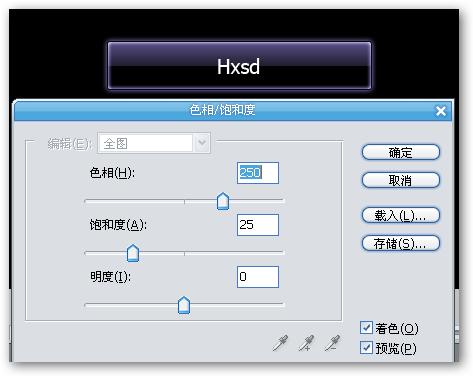 PS打造Vista风格按钮图文教程