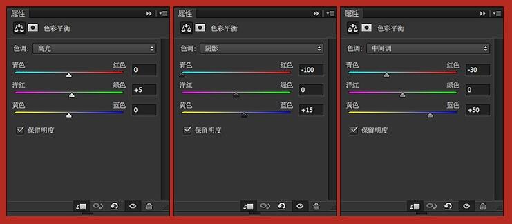 1514454341312539.jpg 色彩平衡的调整参数参考.jpg