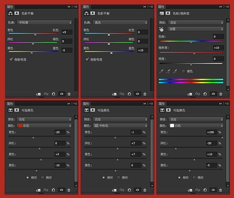 1514454399782810.jpg 第七步:整体调色.jpg