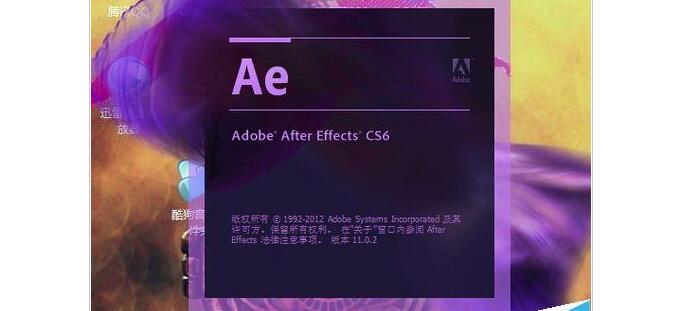 AE渲染速度应该怎么加快的详细教程.jpg