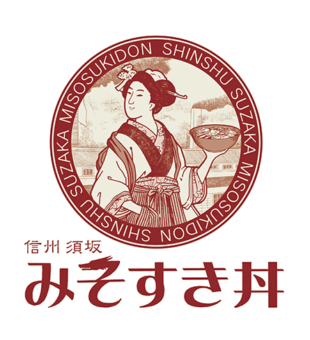日本食品公司标志设计欣赏1.jpg