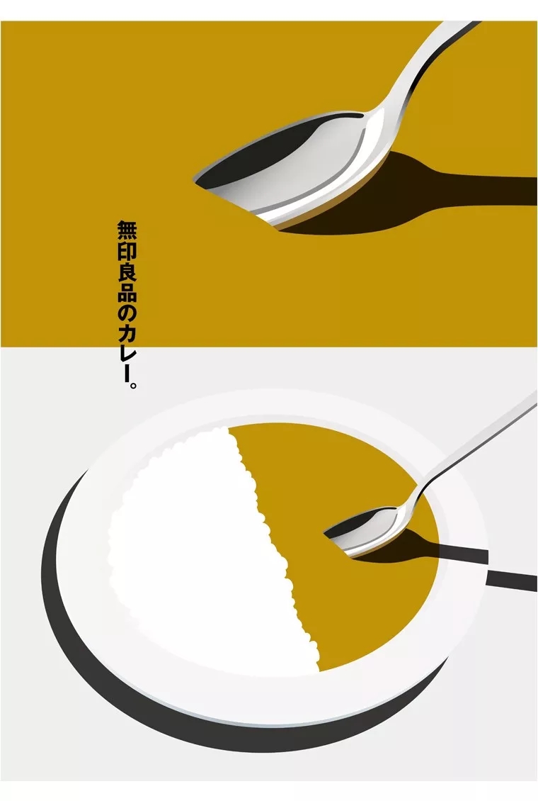 1515470148419673.jpg 无印良品勺子设计.webp.jpg