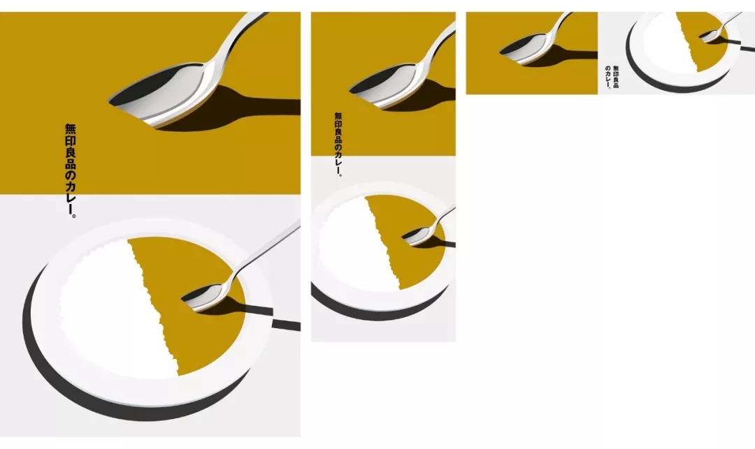 1515470153410668.jpg 无印良品勺子设计2.webp.jpg