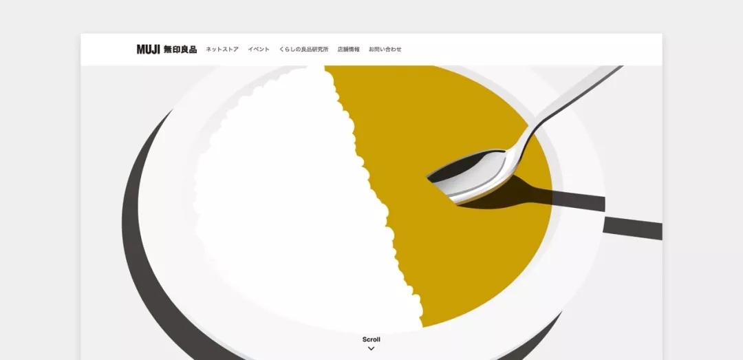 1515470161182746.jpg 无印良品勺子设计4.webp.jpg