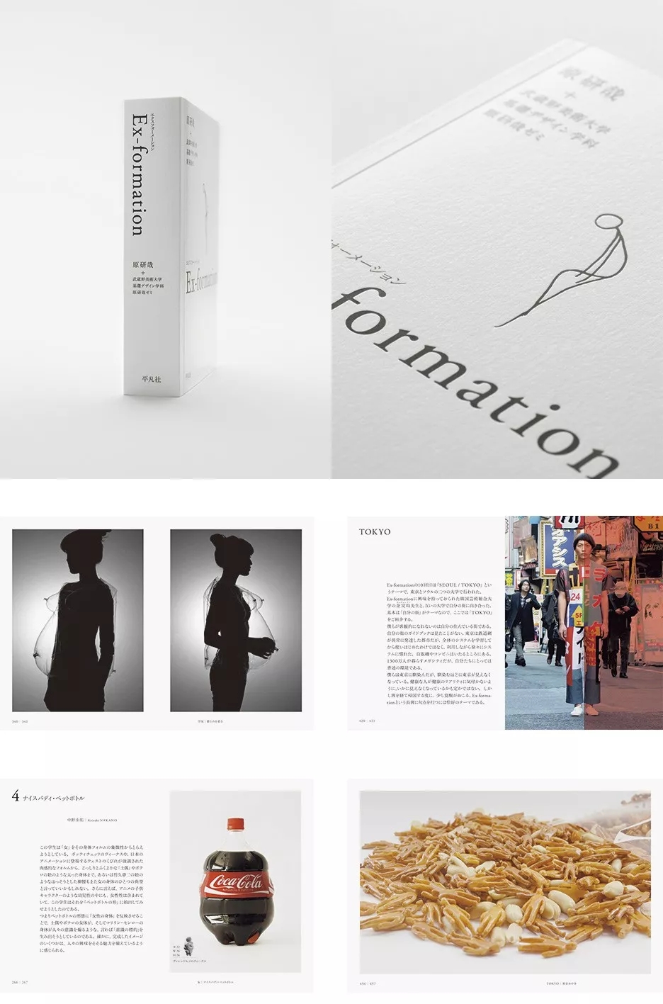 1515470229878149.jpg 十年研究成果.jpg