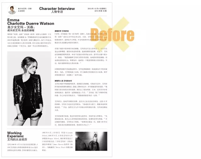 1515642651973832.jpg 人物版报纸设计实战案例解析2.webp.jpg