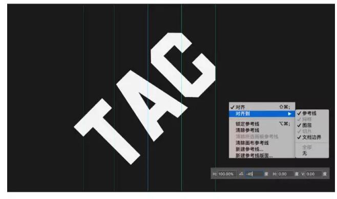 1515729188416351.jpg 第二步:调整文字.jpg