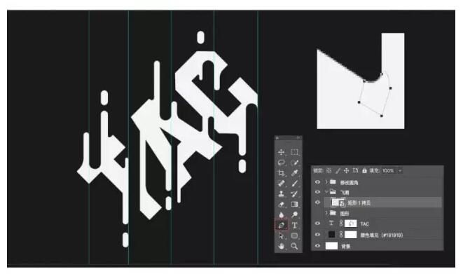 1515729208458569.jpg 第六步,新建组,圆角处理.jpg