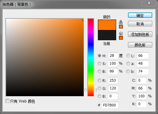 跳出的橙色基本上使用了最大的色值。2.jpg