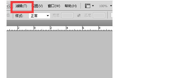 1515988962890146.jpg 第二步:选择菜单栏,滤镜.jpg
