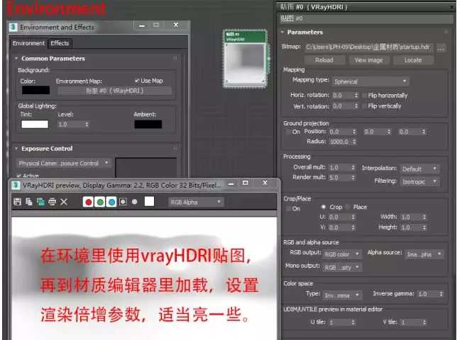 1516441576908102.png 第一:场景照明设置参数.png