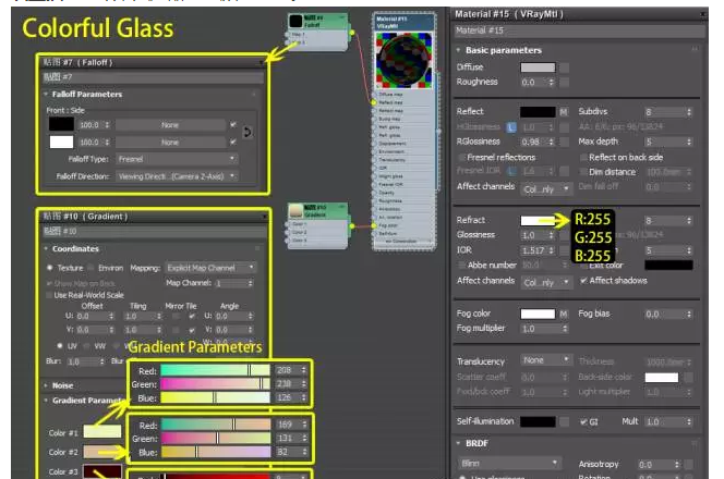1516441626920248.png 第3玻璃Colorful Glass.png