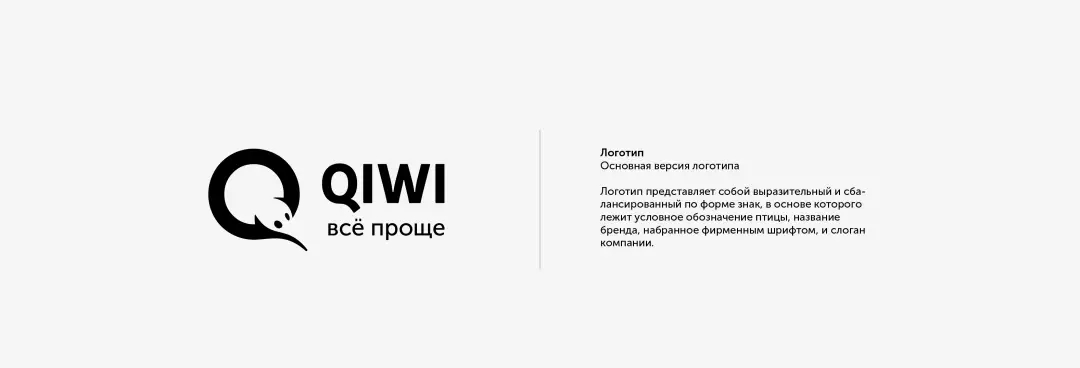 俄罗斯QIWI品牌VISA信用卡设计欣赏3.webp.jpg