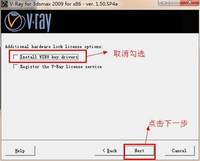 7.取消勾选 Install WIBU key drivers.jpg