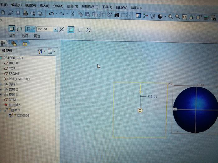 1517025817125788.jpg 第二步:拉伸切除实体2.jpg