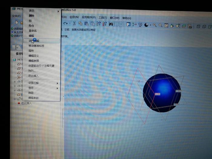 1517025824984822.jpg 第三步:进行动态编辑1.jpg