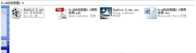 1517025841142492.jpg 动态剖面1.jpg