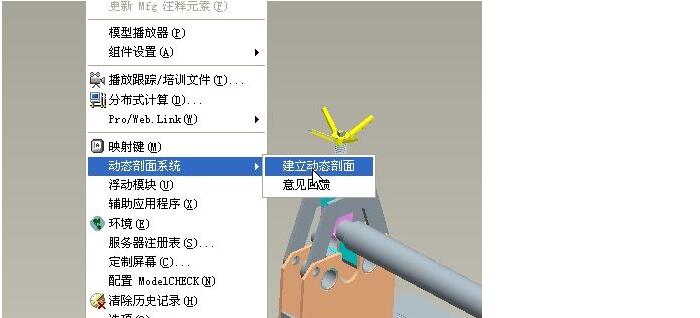 1517025849670946.jpg 动态剖面3.jpg